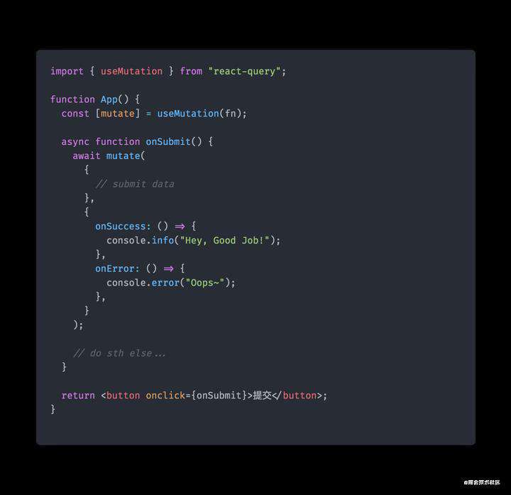 基于 ReactQuery 的服务端状态管理